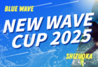 2025年度 AIFA U-14サッカー選手権 愛知県大会  2026/2/21,28開催予定  日程・組合せ情報募集
