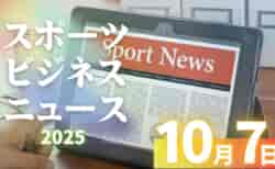 10/7（火）【今日の注目ニュース】AI時代にこそ問われる、人を育てる“リアルな力”