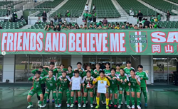 速報！【優勝写真掲載】2025年度 第34回全日本高校女子サッカー選手権岡山県予選会  優勝は作陽学園！全国大会出場決定！