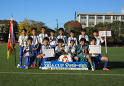 速報！【優勝写真掲載】2025年度 第16回とよしんCUP 少年サッカー大会 豊田信用金庫杯（愛知）優勝はFCビアンコStella！情報提供ありがとうございます！