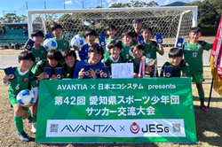2025年度 第42回愛知県スポーツ少年団サッカー交流大会 愛知県大会   優勝は高浜FC！引き続き情報募集中