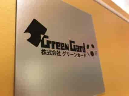 事業拡大のため営業（インサイドセールス）アルバイト2名募集します※リモートワーク可