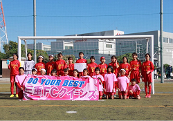 2025年度 三重県少女選手権大会（静岡女子ユースU-12 サッカー選手権大会 予選）優勝は三重FCクイーンズ！全結果掲載　情報ありがとうございます