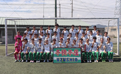 鳴門渦潮高校女子サッカー部【支援ページ開設】全日本高校女子サッカー選手権大会 全国大会出場！