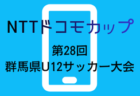 【1/25,31,2/1 LIVE配信のお知らせ】2025年度 福岡県高校サッカー新人大会 準々決勝、準決勝、決勝
