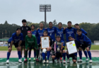 2025年度 兵庫県高校女子サッカー選手権大会 優勝は日ノ本学園高校!神戸弘陵学園高校も全国大会へ