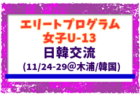 11/17（月）【今日の注目ニュース】多様性と挑戦が広げるスポーツの未来