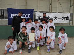 速報！2025年度 DAICEL CUP 第52回兵庫県U-10サッカー選手権大会 北摂予選 優勝・県大会は宝塚JrFC！全結果掲載　情報ありがとうございます