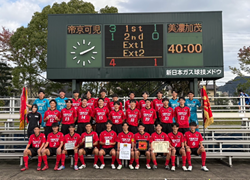 【優勝写真掲載】2025年度 第104回全国高校サッカー選手権 岐阜県大会   帝京大可児が優勝･7連覇達成！12回目の全国大会出場決定！