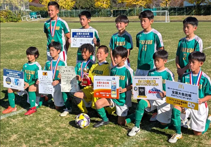 【年末年始値下げ】激レア　第1回全日本ユースサッカー選手権大会ガイド 天皇杯 JFA 第104回全日本サッカー選手権大会 1回戦 | 一般財団法人
