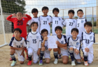 2025年度 ナカジツカップ第6回U-9サッカー大会 東三河地区大会(愛知)ラランジャ、ジョイア、蒲郡FCマリナーズ、FC豊川がブロック優勝!県大会出場決定!