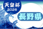 2025年度 埼玉県中学校新人体育大会 サッカー 県大会 優勝は聖望学園！
