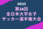 11/21（金）【今日の注目ニュース】子どもの挑戦を支える“大人のまなざし”がスポーツの未来をつくる