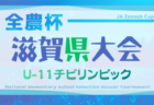 12/12(金)【今日の注目ニュース】未来のスポーツを支える大人へ