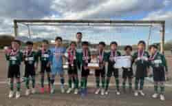 【優勝・準優勝写真掲載】2025年度 ウィナーズ 読売カップサッカー大会 U-10 (神奈川県) 優勝は県西代表 足柄FC！5地区代表6チーム出場、全結果揃いました！情報ありがとうございます！