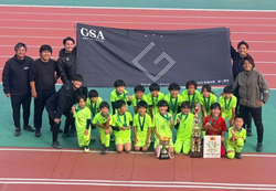 速報！【優勝写真掲載】2025年度 しんきんカップ 第40回静岡県キッズU-10サッカー大会  優勝はFCガウーショ、準優勝 オイスカFC！東海大会出場決定！