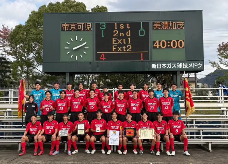 ☆10A□昭和58年度 第62回 全国高校サッカー選手権大会 ガイド