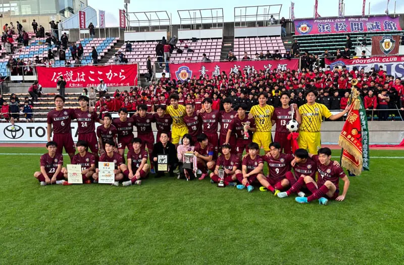 優勝写真掲載】2025年度 第104回全国高校サッカー選手権 静岡県大会