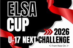 2025 ELSA CUP U-17 Next Challenge（愛知）組み合わせ掲載！12/26,27,28開催！