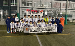 2025年度 勝緒杯U-13～勝って兜の緒を締めよ～（大阪）優勝は大阪市ジュネッスFC！全結果掲載