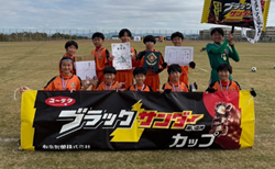 速報!【優勝写真掲載】2025年度 ブラックサンダーカップ 兼 卒業記念 MUFGカップ 東三河代表決定戦 愛知 ラランジャ豊川が優勝・2連覇!県大会出場4チーム決定!3位決定戦結果募集