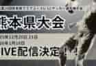 D級ライセンス指導者のいる高校　19選