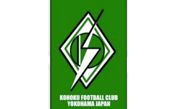 港北FCジュニアユース GK追加募集セレクション開催　2026年度 神奈川県