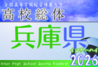 【1/31 LIVE配信のお知らせ】2025年度  沖縄県高等学校新人体育大会 男子第60回沖縄県高等学校サッカー競技大会 決勝