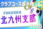 3/13（金）【今日の注目ニュース】広がるスポーツの価値　子どもたちの未来を育てる視点