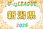 2025年度 第6回 Football SDGs CUP inTOYOHASHI（愛知）30チームが豊橋に集結！組み合わせ掲載！3/28,29開催