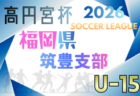 2/13（金）【今日の注目ニュース】変わるスポーツの時代、大人に問われる責任と覚悟
