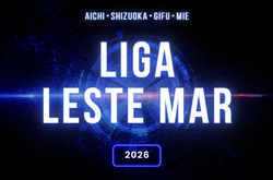 2026年度  Liga Leste Mar リーガレスチマール東海   38チーム参加・リーグ表掲載！1次リーグ期間3月～8月　開催日程詳細募集！