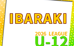 2026年度 JFA U-12サッカーリーグIBARAKI（茨城）  3/29結果掲載！次回4/12