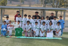 【優秀選手掲載】2025年度 AIFA第6回愛知県小学生少女U-11サッカー大会   優勝はセントラル豊橋、準優勝にはフォルツァ知多！2チームは東海大会出場決定！