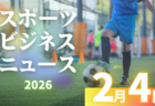 2/4（水）【今日の注目ニュース】変わる制度、広がる舞台――子どもたちの挑戦を支える大人の役割