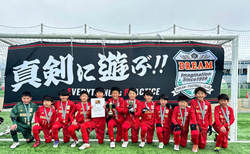 2025年度 OFA第32回大阪府U-11小学生サッカー大会三井のリハウスカップ 兼 関西小学生サッカー大会大阪府大会（大阪中央大会）優勝はDREAM FC！関西大会出場4チーム決定！全結果掲載