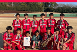 速報！【優勝写真掲載】2025年度 第47回富士ニュース杯争奪 富士市中学生サッカー選手権（静岡）セパラーダが2年ぶりの優勝！引き続き3位決定戦情報募集