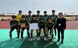 2025年度 第34回全国高校サッカー選抜大垣大会（岐阜）優勝は東軍（東日本チーム）！試合結果掲載！