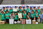 速報！2025年度 JA全農杯全国小学生選抜サッカー IN 東海2026（岐阜県開催）FCヴェルダンが初優勝！SEPALADA SCとともに全国大会へ