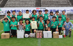 【優勝写真掲載】2025年度 JA全農杯全国小学生選抜サッカー IN 東海2026（岐阜県開催）FCヴェルダンが初優勝！SEPALADA SCとともに全国大会へ