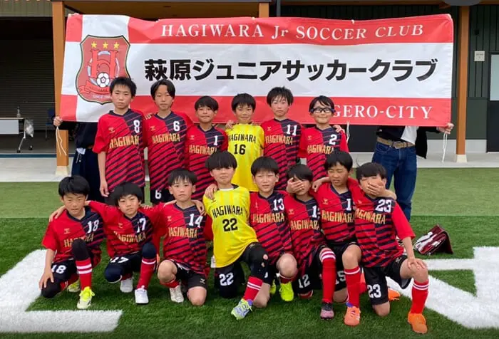 2026年度 第19回じゅうろくカップU-11 岐阜県サッカー大会 優勝は中濃
