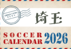 2026年度高校総体 東京予選 南支部予選 例年4月開催！組合せ・日程募集