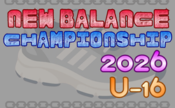 ニューバランスチャンピオンシップ 2026 U-16 @静岡 例年9月開催!組合せ・日程募集 九州・中四国予選 宮崎大会 優勝は慶誠高校!