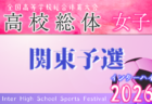 U-12ジュニアサッカーワールドチャレンジ  ワーチャレ予選2026 奈良会場　4/11.12開催！組合せ掲載
