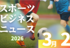 3/2（月）【今日の注目ニュース】スポーツの未来図――科学・気候・国際情勢が競技を動かす