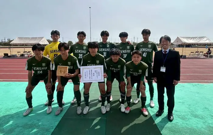 2025年度 第34回全国高校サッカー選抜大垣大会（岐阜）優勝は東軍