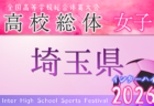 2026年度 KYFA九州トレセンマッチU-16（佐賀県開催）4/18.19開催！組合せ・参加者情報募集
