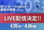 【4/25 LIVE配信のお知らせ】2026年度 佐賀県クラブユース（U-15）サッカー選手権大会　予選C  エストレーベvsVALENTIA