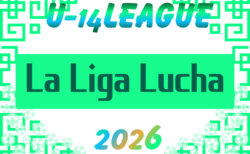 La Liga Lucha U-14 2026 (関東)  4/11,12結果更新！次節4/18