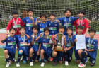 2026年度 第63回佐賀県中学校総合体育大会サッカーの部 例年7月開催！組合せ・日程募集